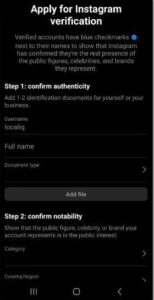 Complete the Application